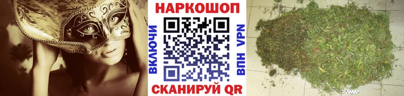 Купить ТГК  Каннабис  Меф  ГАШ  Меленки