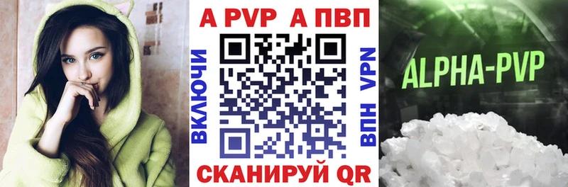 Альфа ПВП мука  Купить закладки  Меленки 