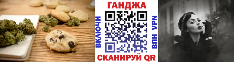 Canna-Cookies марихуана  Купить закладки  Меленки 