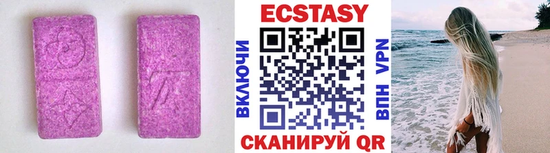Купить где  Меленки  Ecstasy 280мг 