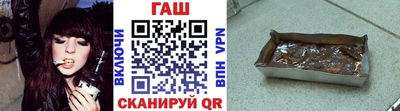 Купить  Меленки  ГАШИШ hashish 