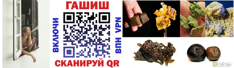 Гашиш 40% ТГК Меленки