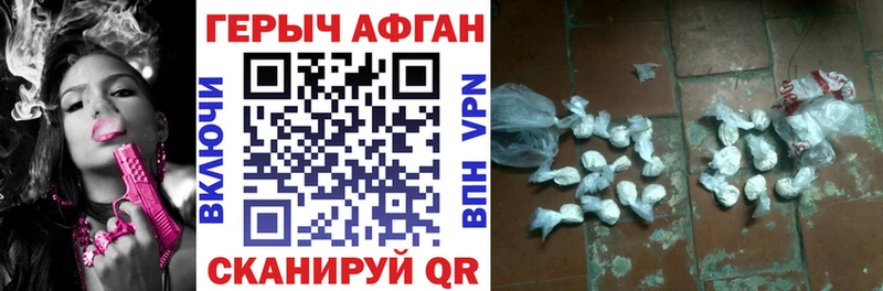Купить Меленки ГЕРОИН VHQ