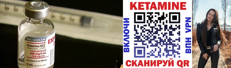 Кетамин VHQ  Купить закладки  Меленки 