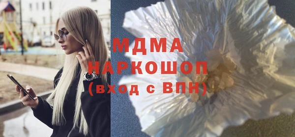 наркотики Аркадак