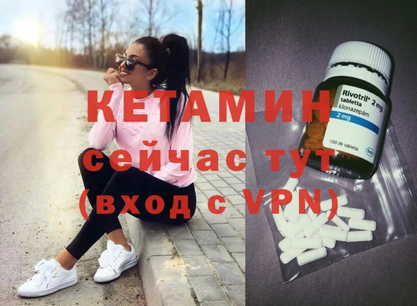 прущие грибы Армянск