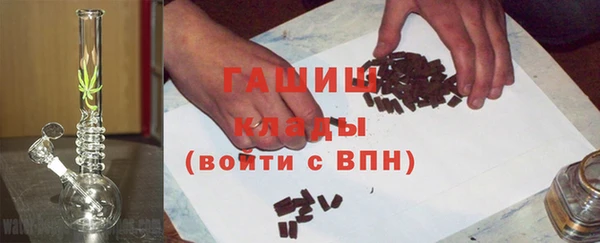 прущие грибы Армянск