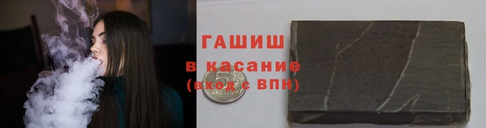 наркотики Аркадак