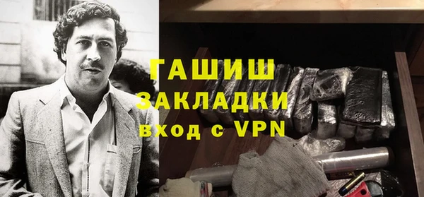 прущие грибы Армянск
