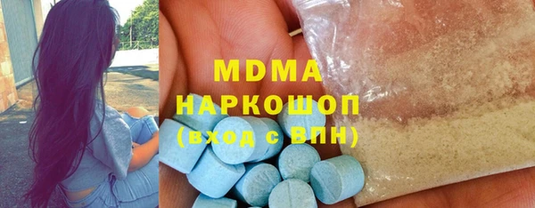 прущие грибы Армянск