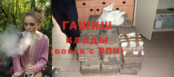 наркотики Аркадак