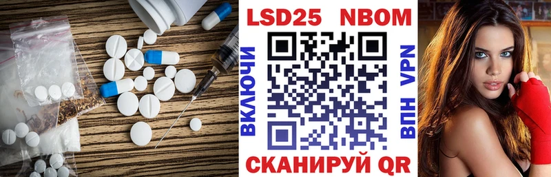 Купить где  Меленки  LSD-25 экстази кислота 