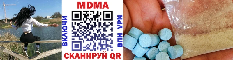Купить  Меленки  МДМА crystal 