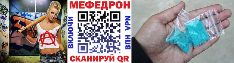 МЕФ mephedrone  Купить закладки  Меленки 
