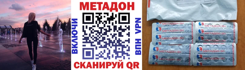 Купить где  Меленки  Метадон кристалл 