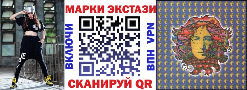 Наркотические марки 1,8мг  Купить закладки  Меленки 