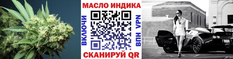 Дистиллят ТГК концентрат  Купить где  Меленки 